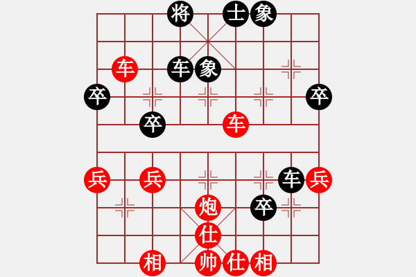 象棋棋譜圖片：淡月清風(fēng)(1段)-勝-前鋒(1段) - 步數(shù)：43 