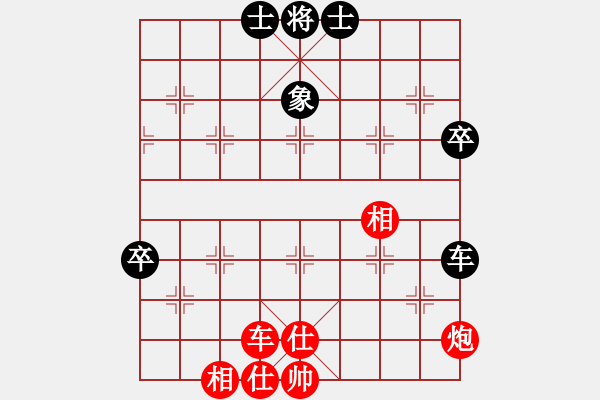 象棋棋譜圖片：東營第八名(9星)-勝-一介武夫(風魔) - 步數：100 