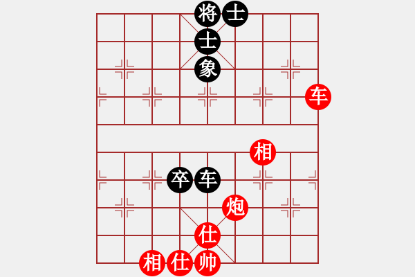 象棋棋譜圖片：東營第八名(9星)-勝-一介武夫(風魔) - 步數：110 