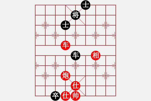 象棋棋譜圖片：東營第八名(9星)-勝-一介武夫(風魔) - 步數：130 