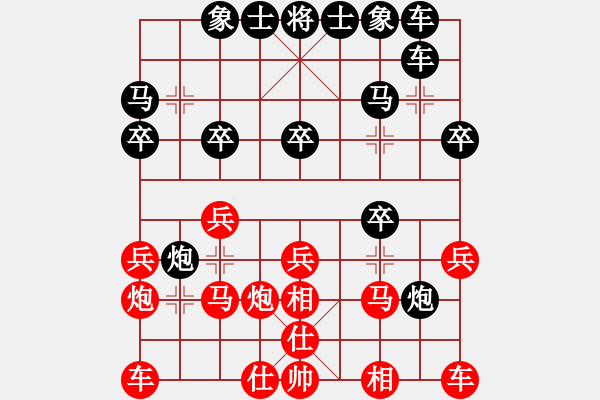 象棋棋譜圖片：東營第八名(9星)-勝-一介武夫(風魔) - 步數：20 