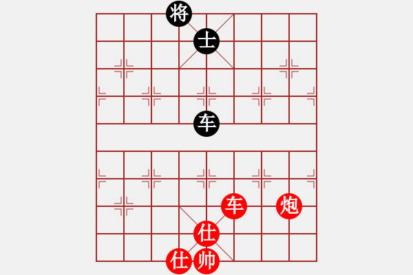 象棋棋譜圖片：東營第八名(9星)-勝-一介武夫(風魔) - 步數：210 