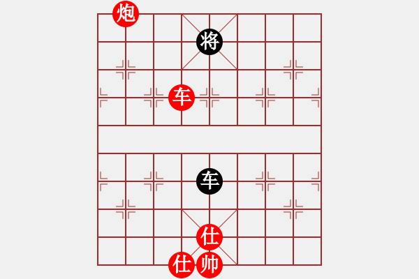 象棋棋譜圖片：東營第八名(9星)-勝-一介武夫(風魔) - 步數：230 