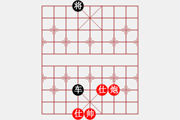 象棋棋譜圖片：東營第八名(9星)-勝-一介武夫(風魔) - 步數：250 