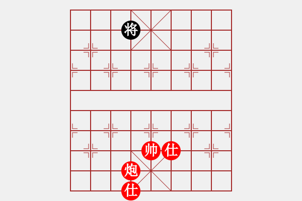 象棋棋譜圖片：東營第八名(9星)-勝-一介武夫(風魔) - 步數：257 