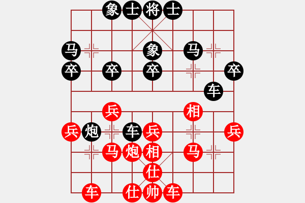 象棋棋譜圖片：東營第八名(9星)-勝-一介武夫(風魔) - 步數：30 