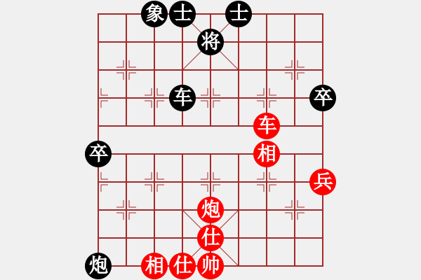 象棋棋譜圖片：東營第八名(9星)-勝-一介武夫(風魔) - 步數：80 