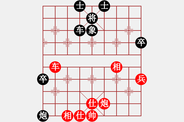 象棋棋譜圖片：東營第八名(9星)-勝-一介武夫(風魔) - 步數：90 