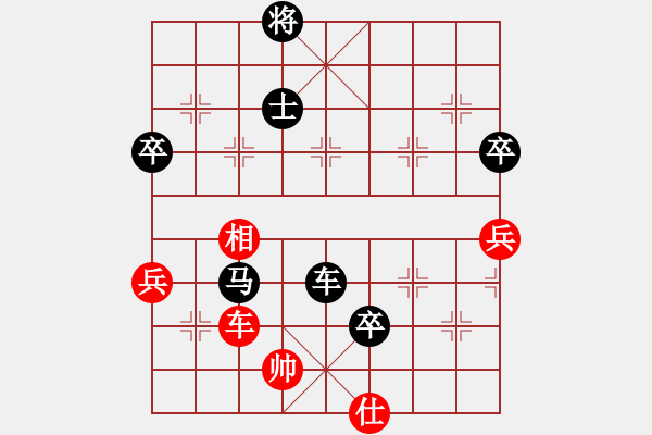 象棋棋譜圖片：忘乎所以(6段)-負-初陽(6段) - 步數(shù)：100 