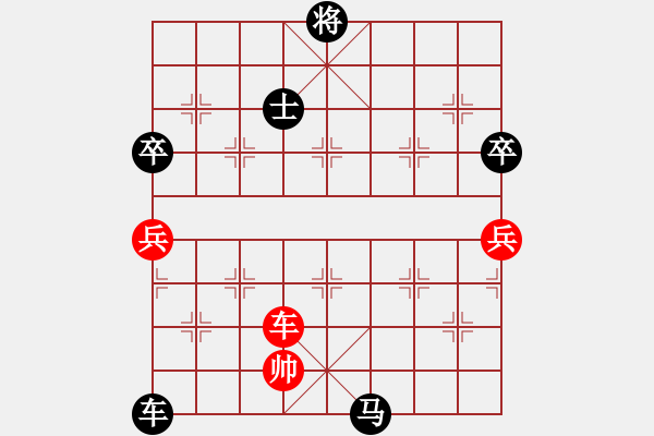 象棋棋譜圖片：忘乎所以(6段)-負-初陽(6段) - 步數(shù)：116 