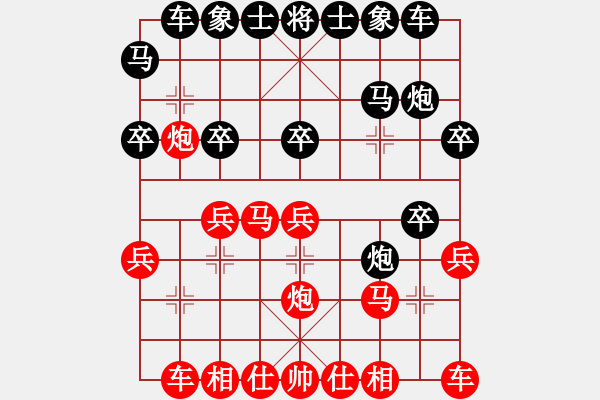 象棋棋譜圖片：忘乎所以(6段)-負-初陽(6段) - 步數(shù)：20 