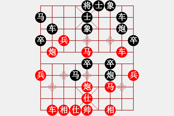 象棋棋譜圖片：忘乎所以(6段)-負-初陽(6段) - 步數(shù)：40 