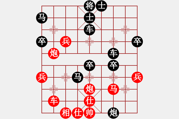 象棋棋譜圖片：忘乎所以(6段)-負-初陽(6段) - 步數(shù)：50 