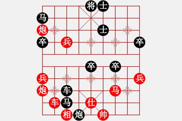 象棋棋譜圖片：忘乎所以(6段)-負-初陽(6段) - 步數(shù)：60 