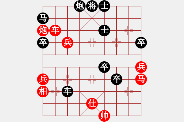 象棋棋譜圖片：忘乎所以(6段)-負-初陽(6段) - 步數(shù)：70 