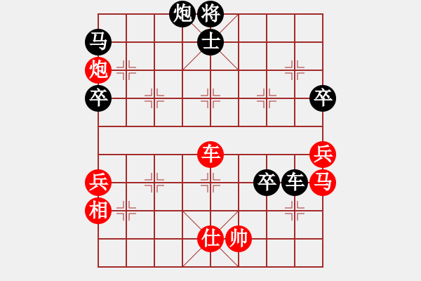 象棋棋譜圖片：忘乎所以(6段)-負-初陽(6段) - 步數(shù)：80 