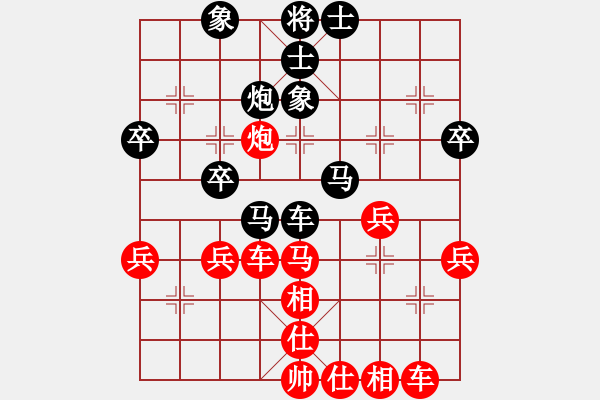 象棋棋譜圖片：徽商[紅] -VS- 橫才俊儒[黑] （頂） - 步數(shù)：40 