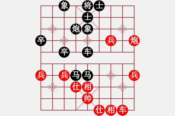 象棋棋譜圖片：徽商[紅] -VS- 橫才俊儒[黑] （頂） - 步數(shù)：50 