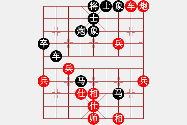 象棋棋譜圖片：徽商[紅] -VS- 橫才俊儒[黑] （頂） - 步數(shù)：60 