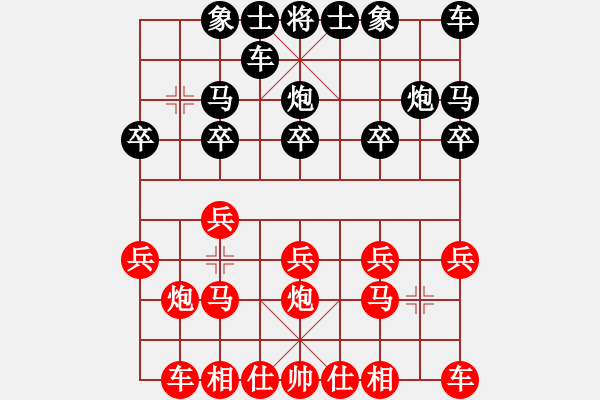 象棋棋譜圖片：月出皎兮[474177218] -VS- 歡樂(lè)時(shí)空[1362099298] - 步數(shù)：10 