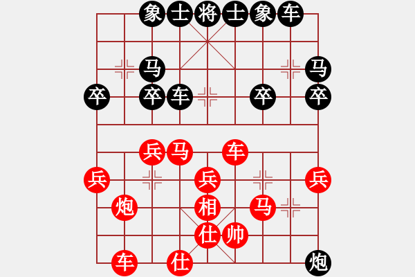 象棋棋譜圖片：月出皎兮[474177218] -VS- 歡樂(lè)時(shí)空[1362099298] - 步數(shù)：30 