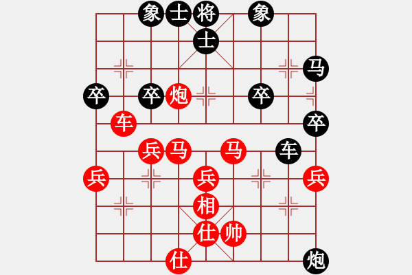 象棋棋譜圖片：月出皎兮[474177218] -VS- 歡樂(lè)時(shí)空[1362099298] - 步數(shù)：40 