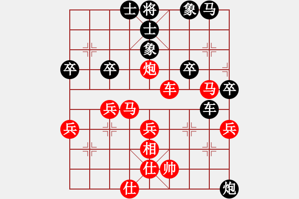 象棋棋譜圖片：月出皎兮[474177218] -VS- 歡樂(lè)時(shí)空[1362099298] - 步數(shù)：45 