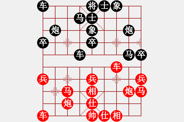 象棋棋谱图片：黄海林     先和 谢靖       - 步数：30 