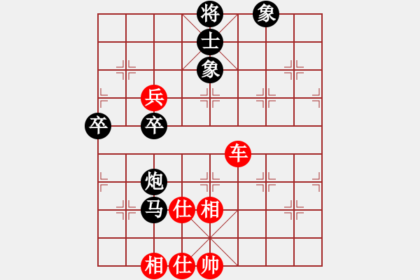 象棋棋譜圖片：中象道場(chǎng)苦(人王)-勝-青城鳴泉(人王) - 步數(shù)：100 