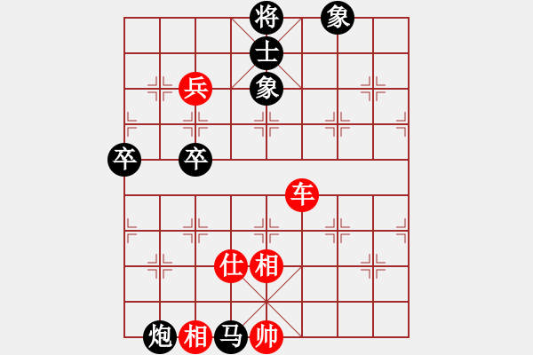 象棋棋譜圖片：中象道場(chǎng)苦(人王)-勝-青城鳴泉(人王) - 步數(shù)：110 