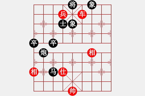 象棋棋譜圖片：中象道場(chǎng)苦(人王)-勝-青城鳴泉(人王) - 步數(shù)：120 