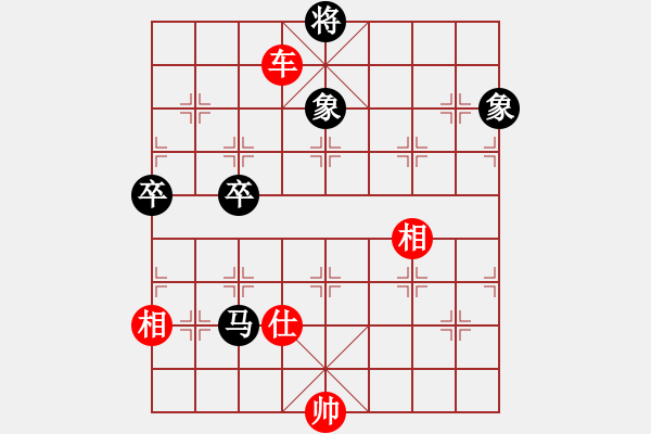 象棋棋譜圖片：中象道場(chǎng)苦(人王)-勝-青城鳴泉(人王) - 步數(shù)：130 