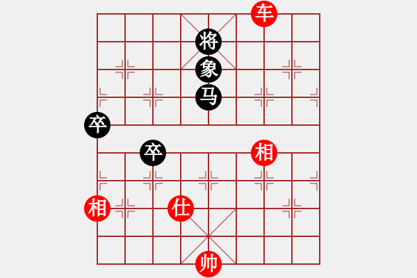 象棋棋譜圖片：中象道場(chǎng)苦(人王)-勝-青城鳴泉(人王) - 步數(shù)：140 