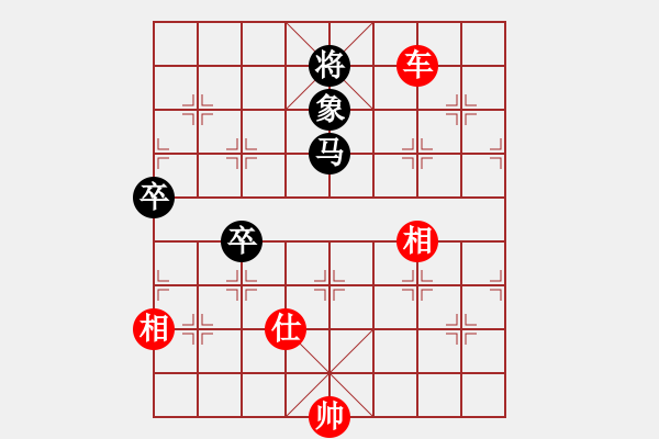 象棋棋譜圖片：中象道場(chǎng)苦(人王)-勝-青城鳴泉(人王) - 步數(shù)：141 