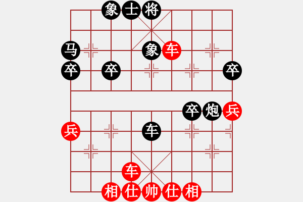 象棋棋譜圖片：中象道場(chǎng)苦(人王)-勝-青城鳴泉(人王) - 步數(shù)：50 