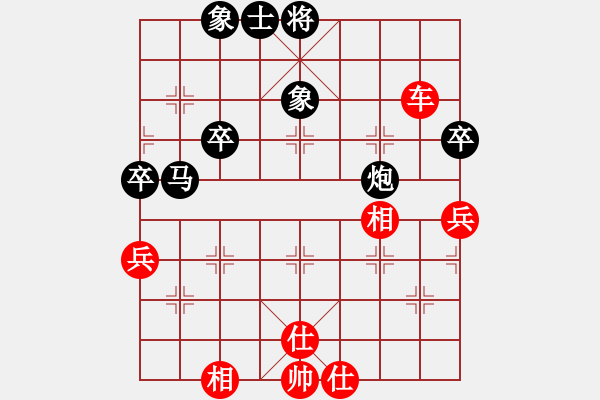 象棋棋譜圖片：中象道場(chǎng)苦(人王)-勝-青城鳴泉(人王) - 步數(shù)：60 