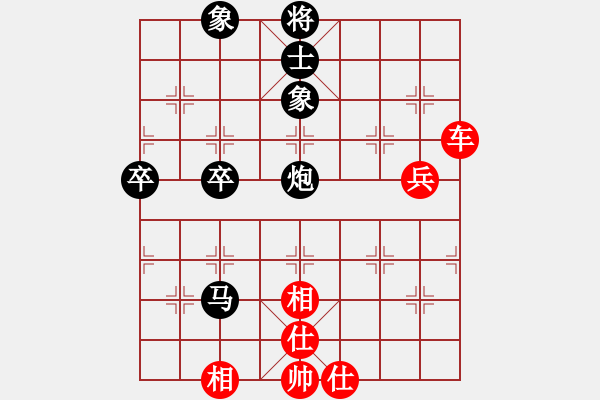 象棋棋譜圖片：中象道場(chǎng)苦(人王)-勝-青城鳴泉(人王) - 步數(shù)：70 