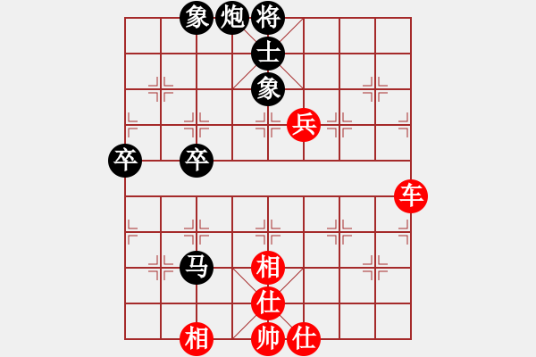 象棋棋譜圖片：中象道場(chǎng)苦(人王)-勝-青城鳴泉(人王) - 步數(shù)：80 