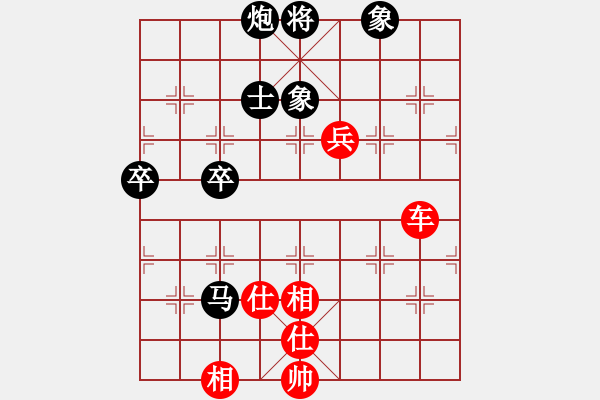 象棋棋譜圖片：中象道場(chǎng)苦(人王)-勝-青城鳴泉(人王) - 步數(shù)：90 