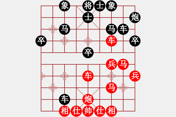 象棋棋譜圖片：天天象棋力評(píng)測(cè)太守棋狂先勝旅途業(yè)7-3 - 步數(shù)：40 