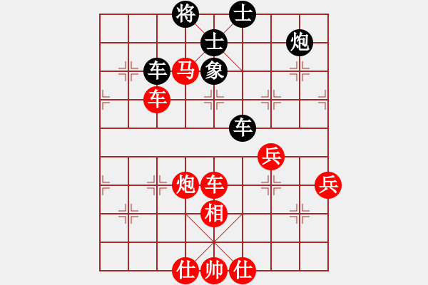 象棋棋譜圖片：天天象棋力評(píng)測(cè)太守棋狂先勝旅途業(yè)7-3 - 步數(shù)：71 