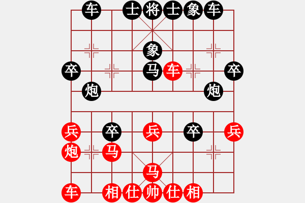 象棋棋譜圖片：后手“屏風(fēng)馬”破“中炮橫車七路馬”； 2022-12-09 - 步數(shù)：30 