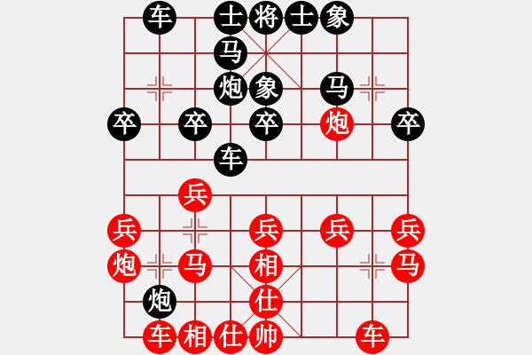 象棋棋譜圖片：初級(jí)棋手(風(fēng)魔)-負(fù)-呼風(fēng)喚雨(7星) - 步數(shù)：20 