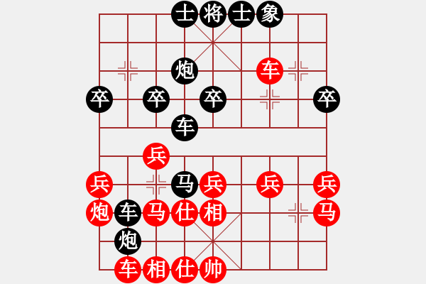 象棋棋譜圖片：初級(jí)棋手(風(fēng)魔)-負(fù)-呼風(fēng)喚雨(7星) - 步數(shù)：30 