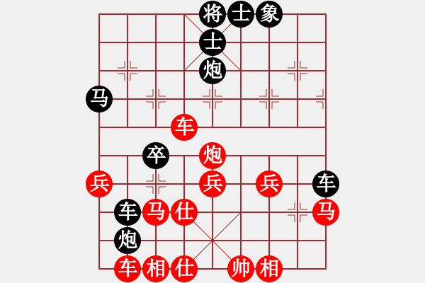 象棋棋譜圖片：初級(jí)棋手(風(fēng)魔)-負(fù)-呼風(fēng)喚雨(7星) - 步數(shù)：50 