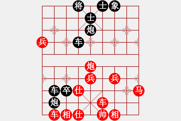 象棋棋譜圖片：初級(jí)棋手(風(fēng)魔)-負(fù)-呼風(fēng)喚雨(7星) - 步數(shù)：60 