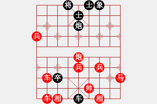 象棋棋譜圖片：初級(jí)棋手(風(fēng)魔)-負(fù)-呼風(fēng)喚雨(7星) - 步數(shù)：66 