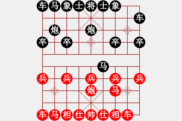 象棋棋譜圖片：步步高[280528366] -VS- 橫才俊儒[292832991] - 步數(shù)：10 