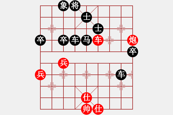 象棋棋譜圖片：就找高手玩[57000823] -VS- 橫才俊儒 - 步數(shù)：100 