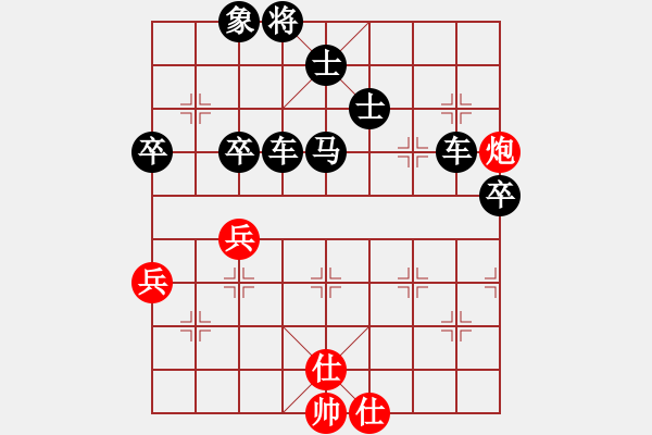 象棋棋譜圖片：就找高手玩[57000823] -VS- 橫才俊儒 - 步數(shù)：102 